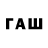 Кодеиновый сироп Lean напиток Lean (лин) Steven Kotov
