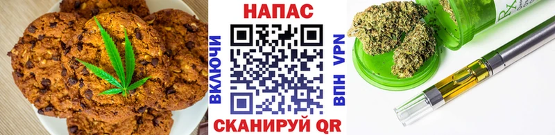 Печенье с ТГК конопля  Купить  Истра 