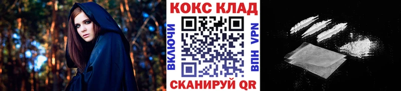 Купить  Истра  КОКАИН Эквадор 