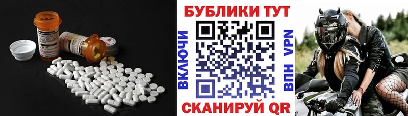 Купить где  Истра  ЭКСТАЗИ 99% 