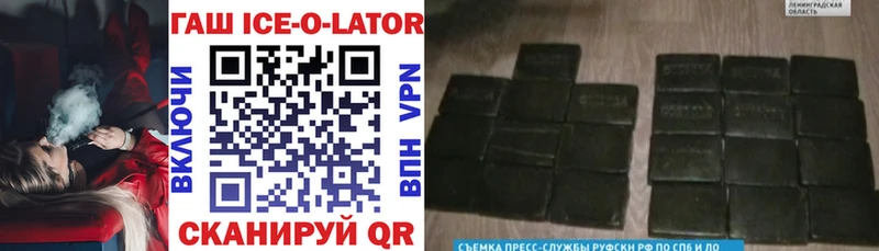 ГАШИШ убойный  Купить  Истра 