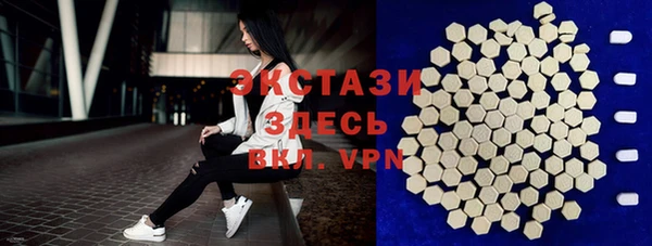 альфа пвп Дмитров