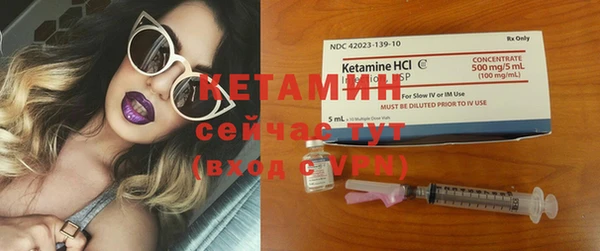 героин Елабуга