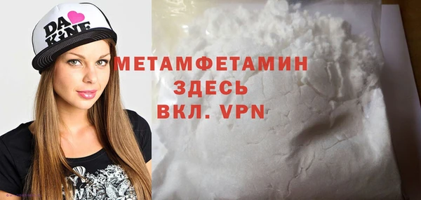 а пвп мука Ельня