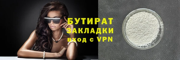 героин Елабуга