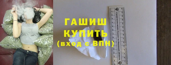 а пвп мука Ельня