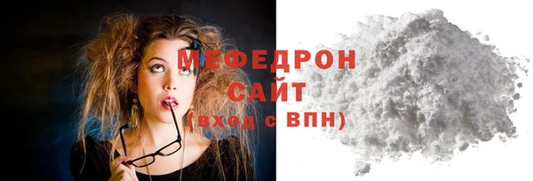 а пвп мука Ельня