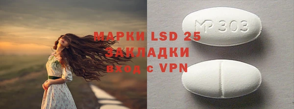 а пвп мука Ельня