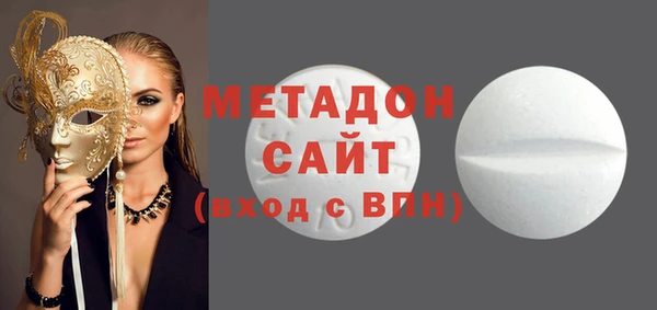 героин Елабуга