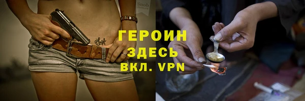 героин Елабуга