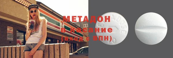 альфа пвп Дмитров