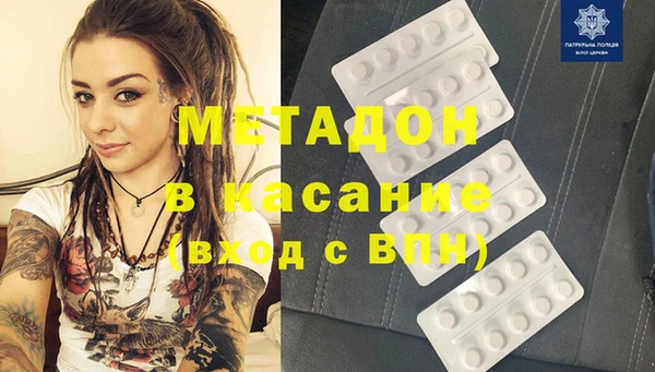 героин Елабуга