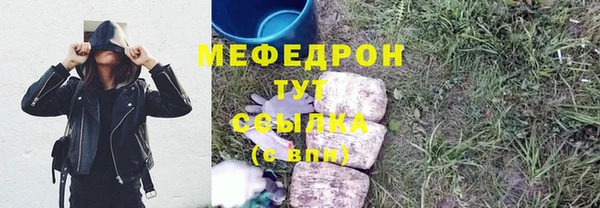 героин Елабуга