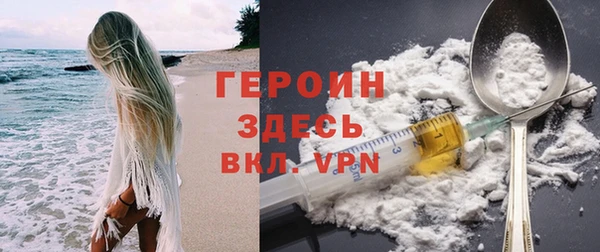 героин Елабуга