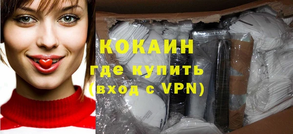 а пвп мука Ельня