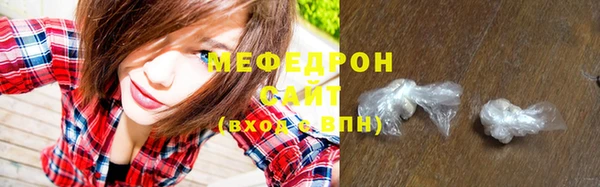 а пвп мука Ельня