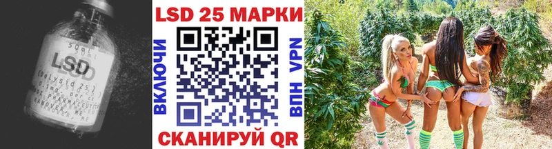 LSD-25 экстази кислота  Купить  Истра 