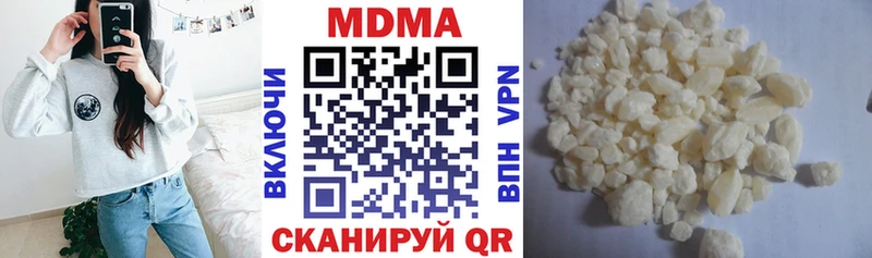 MDMA кристаллы  Купить закладки  Истра 