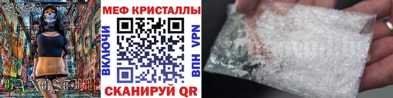 Купить где Истра Мефедрон 4 MMC