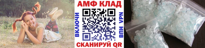 МЕТАМФЕТАМИН пудра  Купить где  Истра 