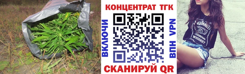 Дистиллят ТГК Wax  Купить  Истра 