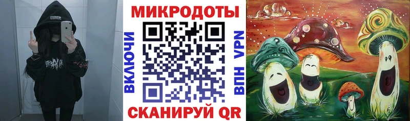 Купить  Истра  Галлюциногенные грибы ЛСД 