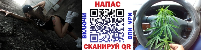 Марихуана тримм Истра